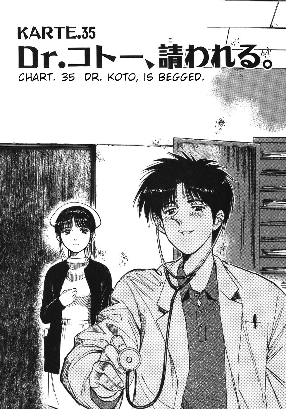 Dr. Koto Shinryoujo Chapter 35 1